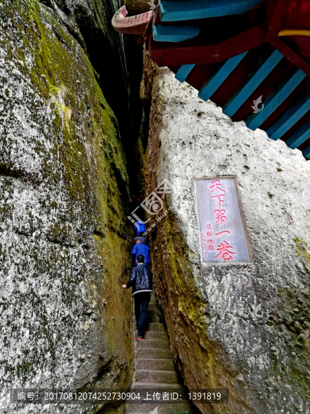 新寧崀山景區(qū)天一巷景區(qū)