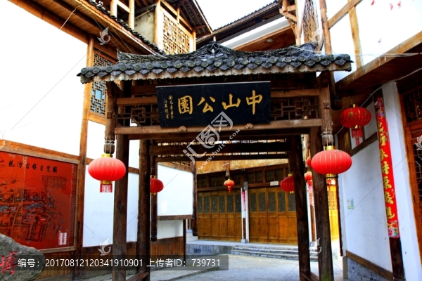 龍?zhí)豆沛?zhèn)