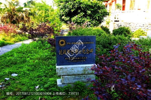 龍?zhí)豆沛?zhèn)