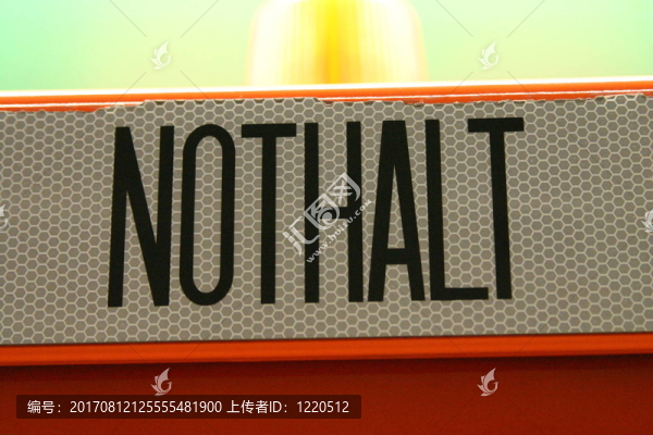 不要繼續(xù)開(kāi)車(chē)