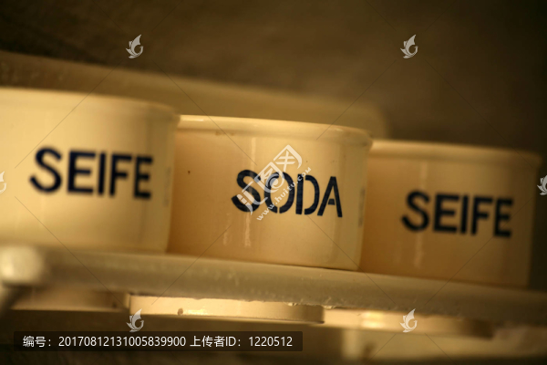 蘇打