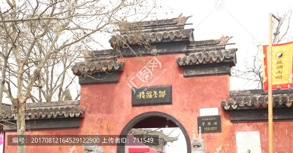 鳳臺(tái)茅仙洞-匯圖網(wǎng) www.fosd68.com 鳳臺(tái)茅仙洞