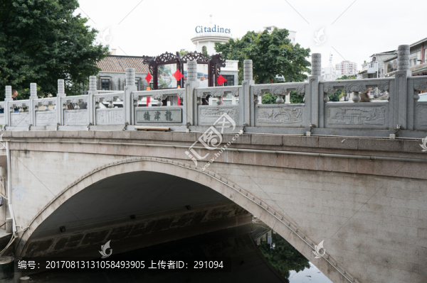 路橋