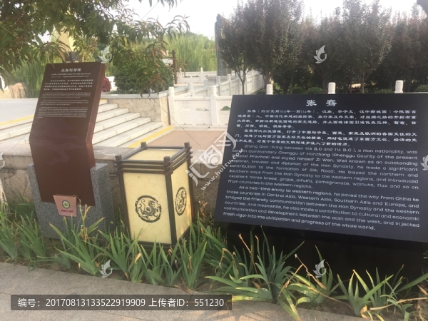 漢,西安,湖泊,遺址,漢城湖
