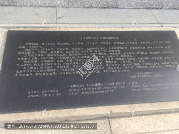 漢,西安,湖泊,遺址,漢城湖