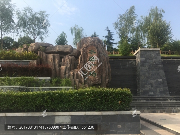 漢,西安,湖泊,遺址,漢城湖