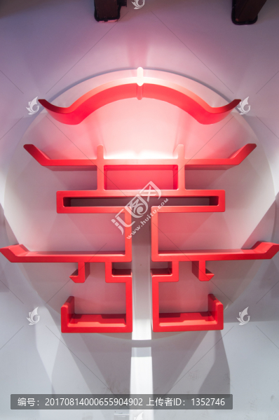 喜字設(shè)計(jì)