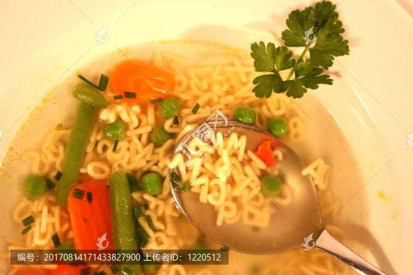 鹽
