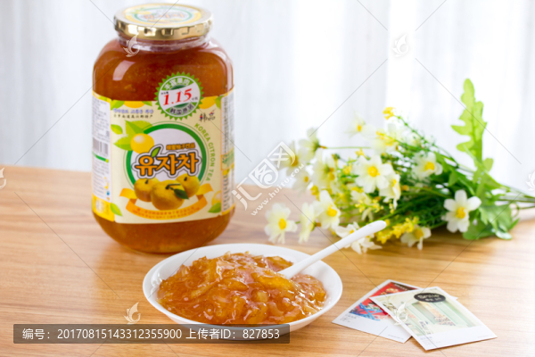 柚子茶