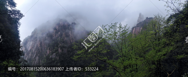 山