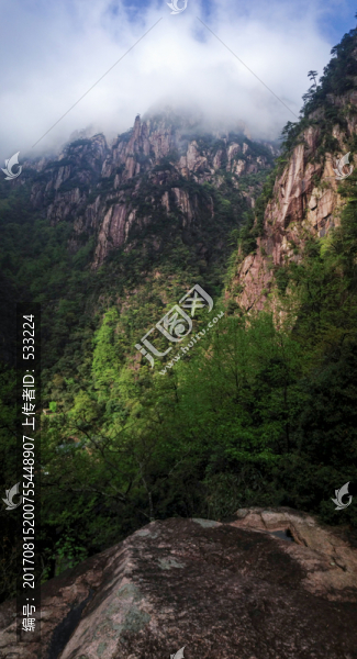 群山