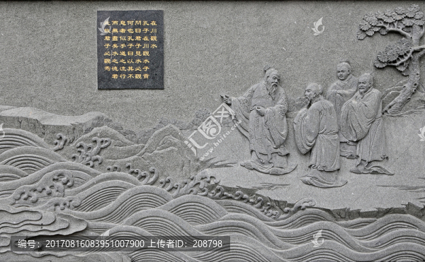 在川觀水浮雕