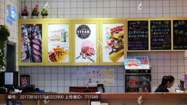 簡(jiǎn)餐茶吧