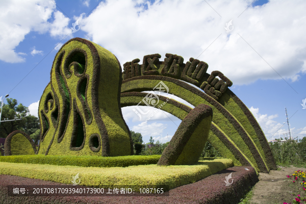 城市綠化雕塑設(shè)計