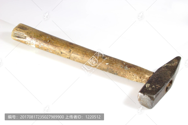 錘