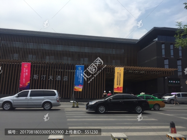 西安,旅游,商務(wù),酒店,會議