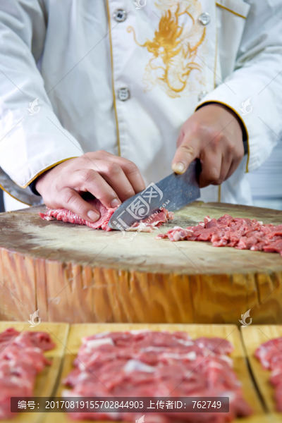 手切肉