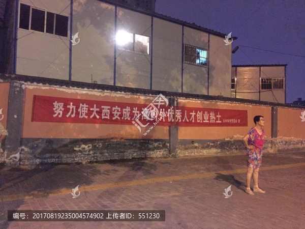 西安,漢城湖,城市,印象,旅游