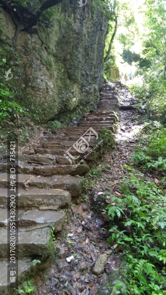 山路