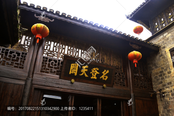 鳳凰古城
