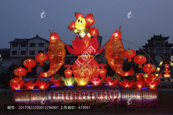 魚花燈