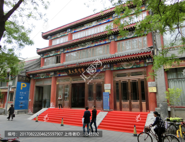 榮寶齋大廈