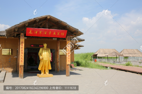 寧夏沙湖