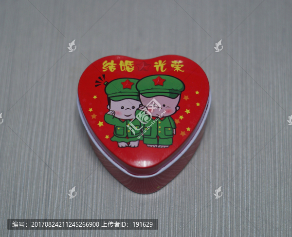禮品盒