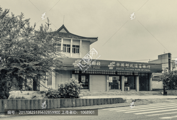 中國郵政,中國郵政儲蓄銀行