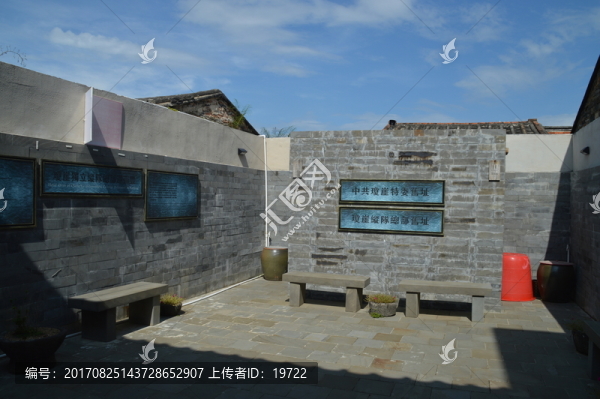 海南瓊崖縱隊博物館