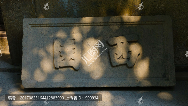小洲村