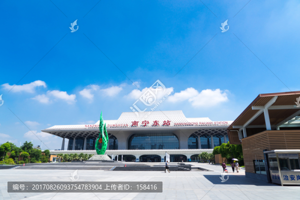 南寧東站