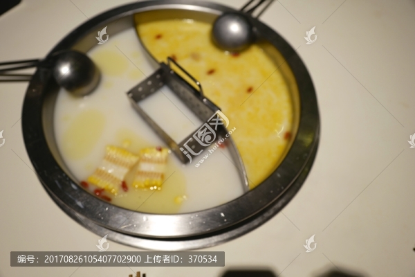 火鍋