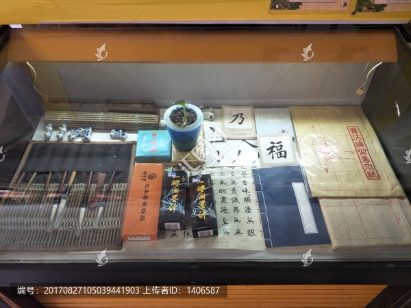 毛筆,書畫