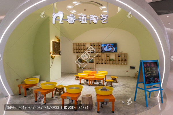 兒童益智中心