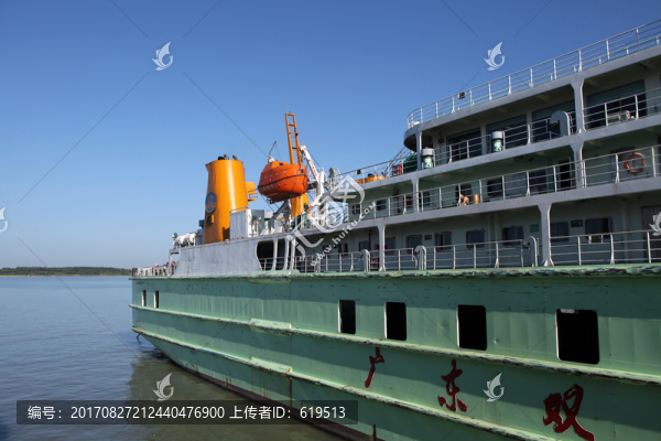海安港,瓊州海峽渡輪