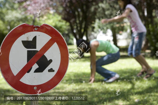 媽的