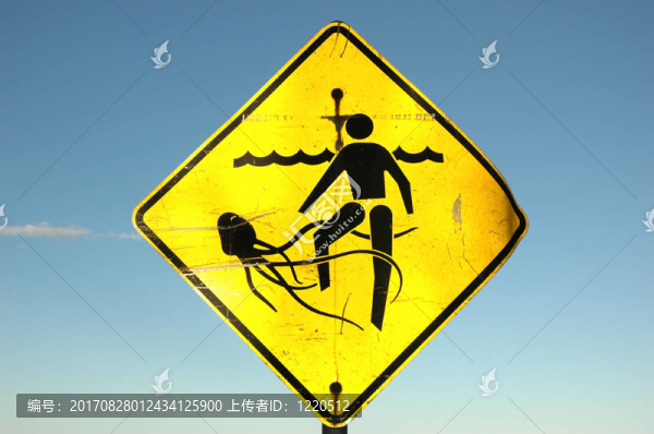 警告