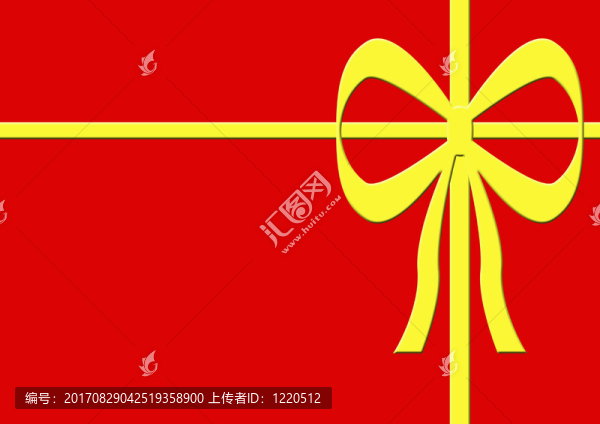 禮物