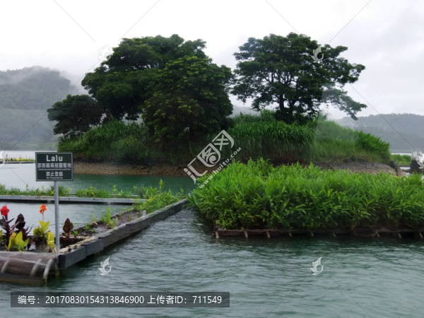 日月潭小島風(fēng)景