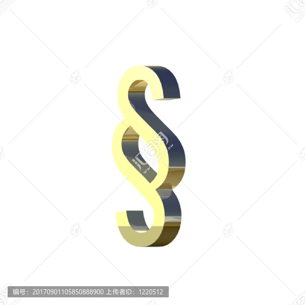 段