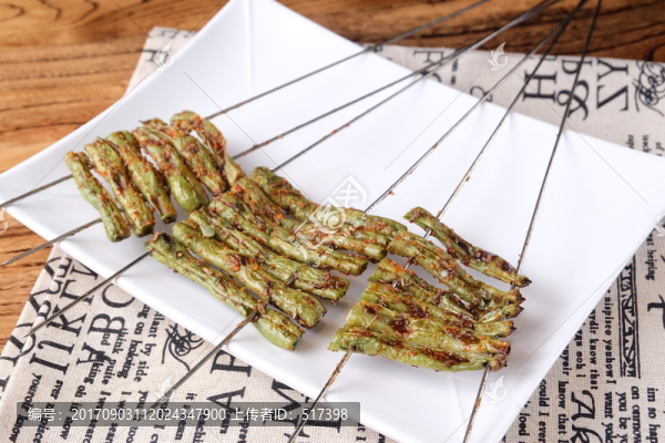烤豆角