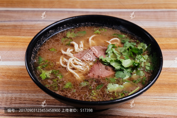 牛肉面