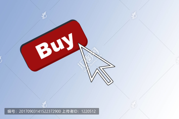 購買
