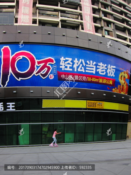 城市街道