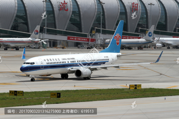 飛機(jī)滑行,中國南方航空