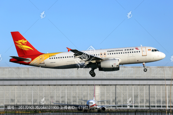 飛機(jī)降落,首都航空