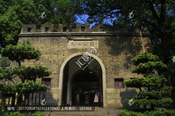 天心閣公園