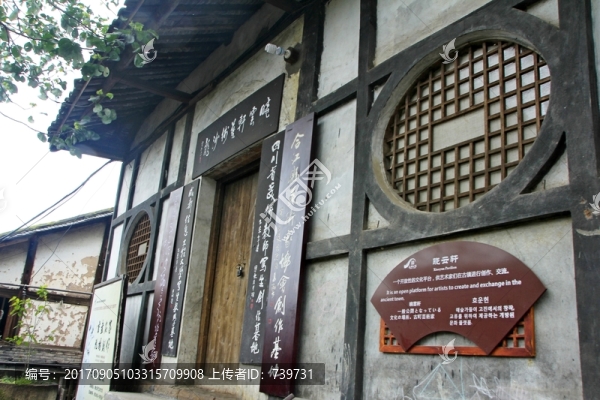 堯壩古鎮(zhèn)