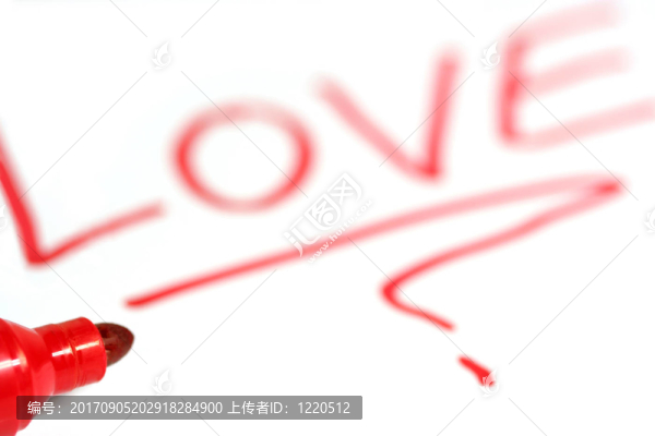 愛我